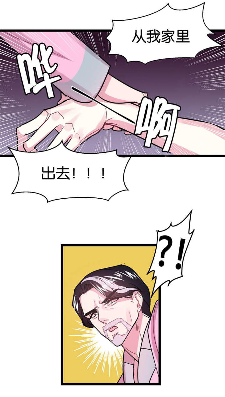 第3章：舒畅舒适3