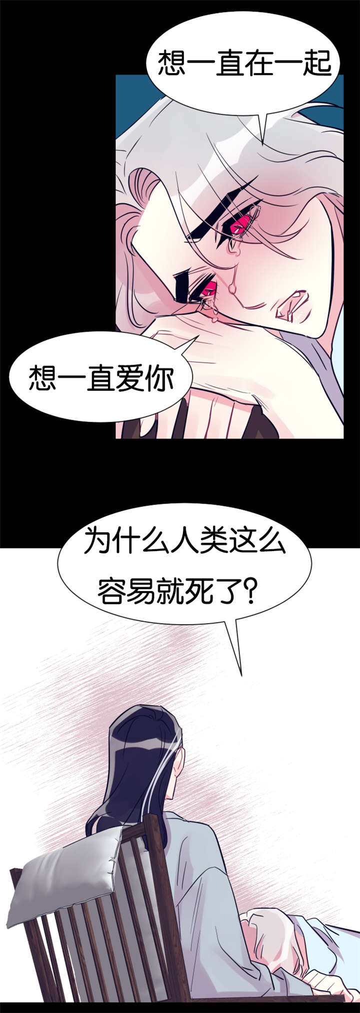第35章：去世10