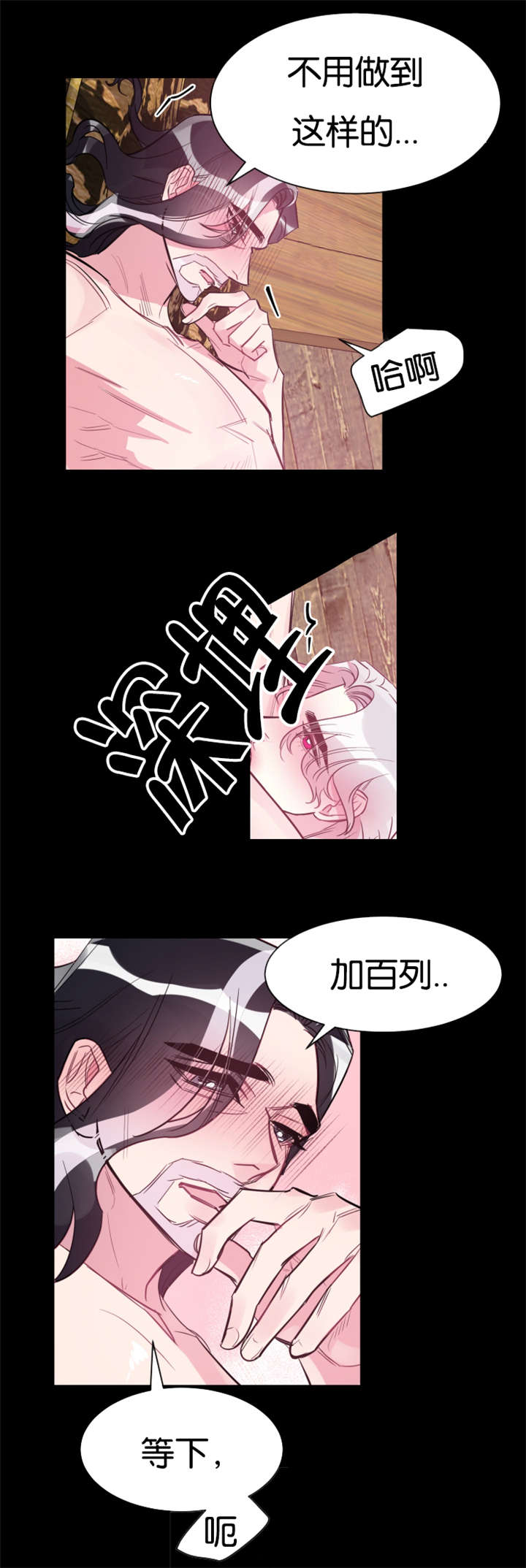 第34章：何时回来1