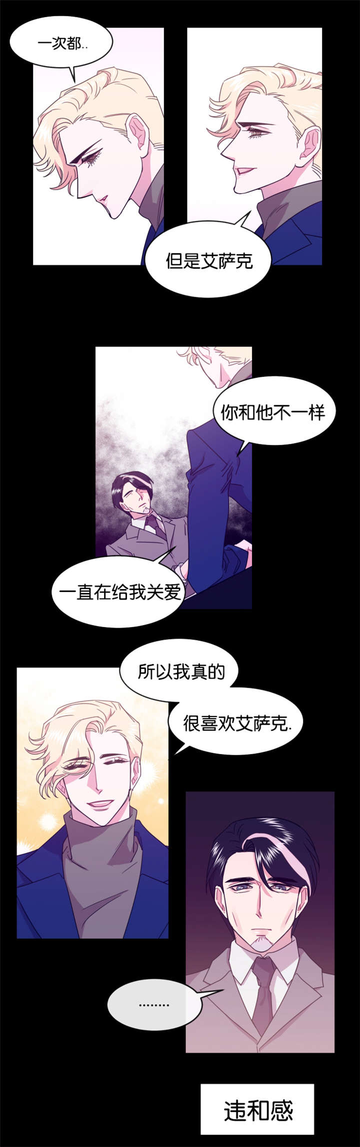 第17章：口误3
