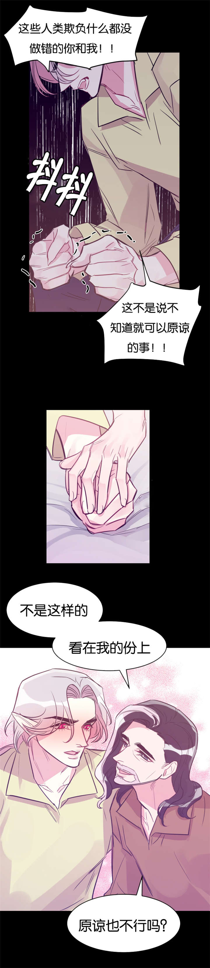 第29章：循循教导11