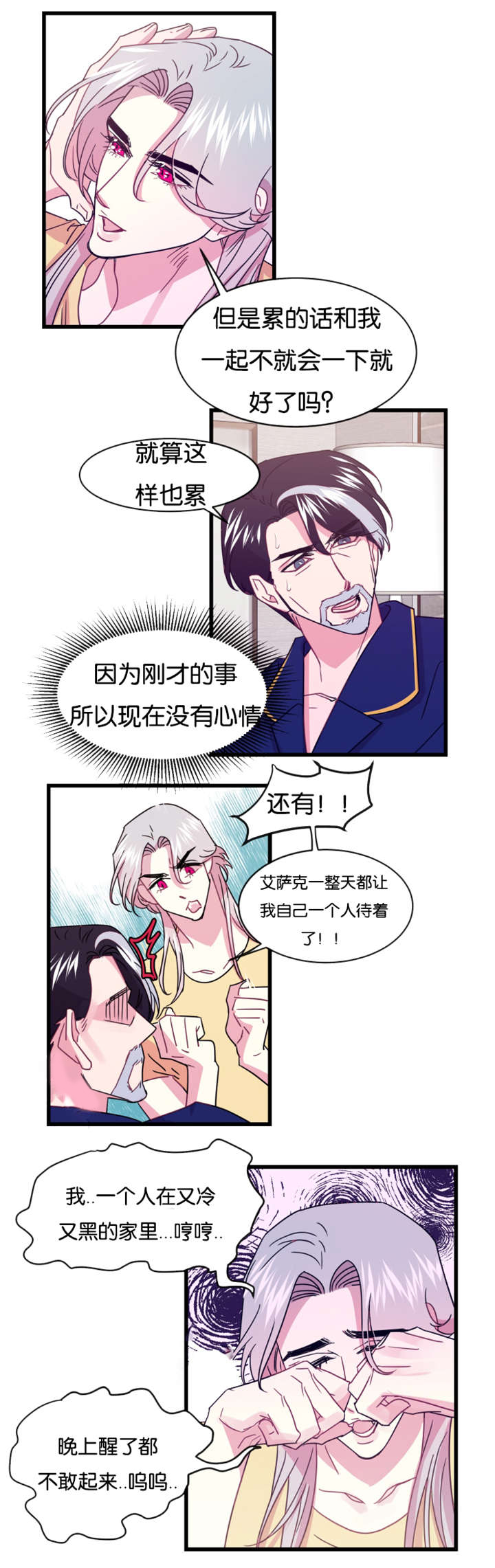 第18章：替代品13