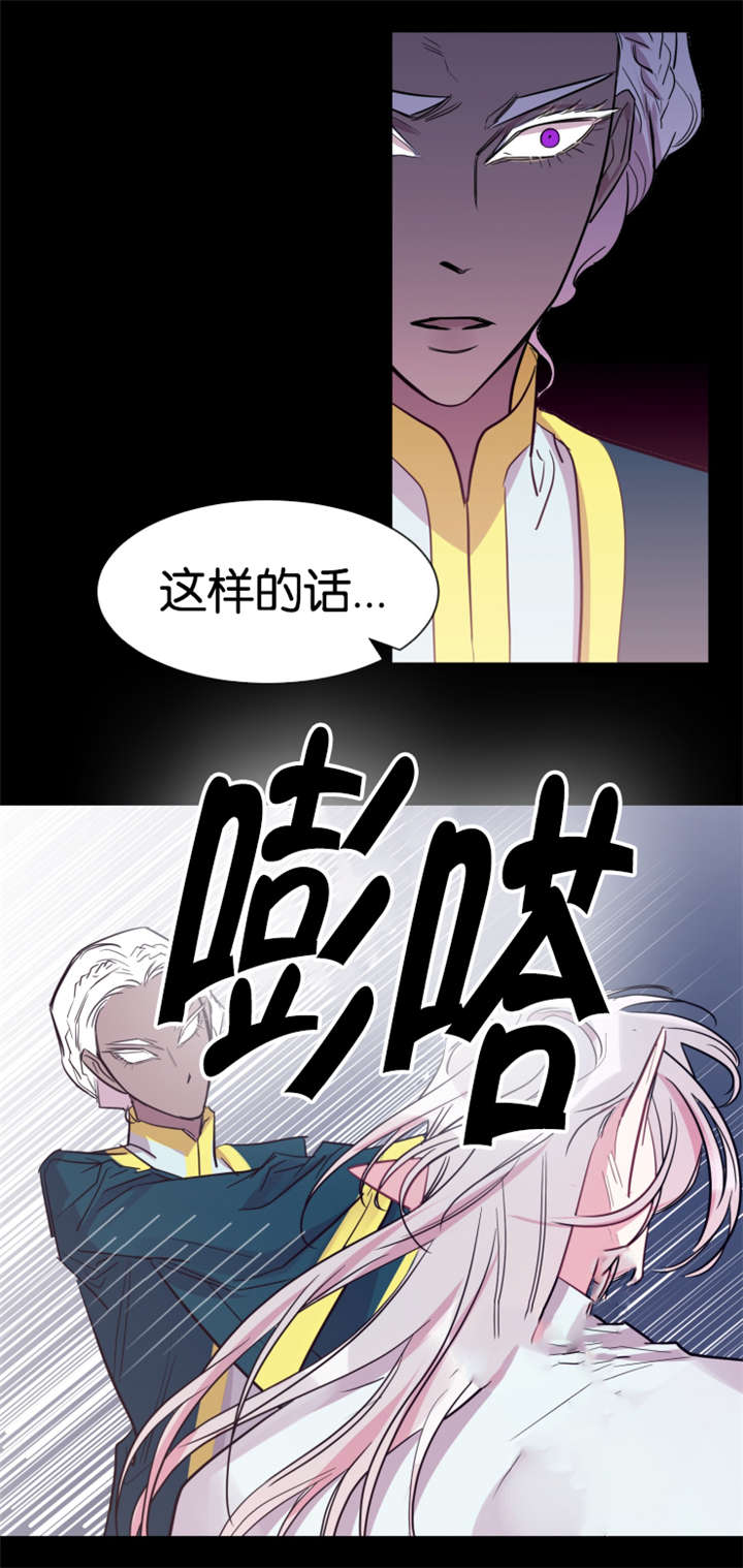 第40章：时间魔法10
