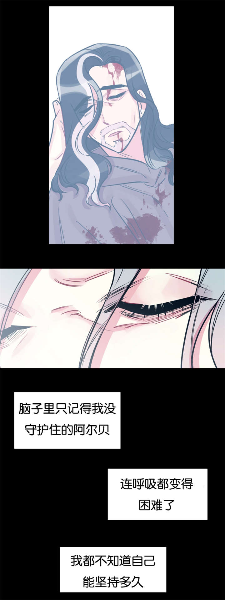 第40章：时间魔法3