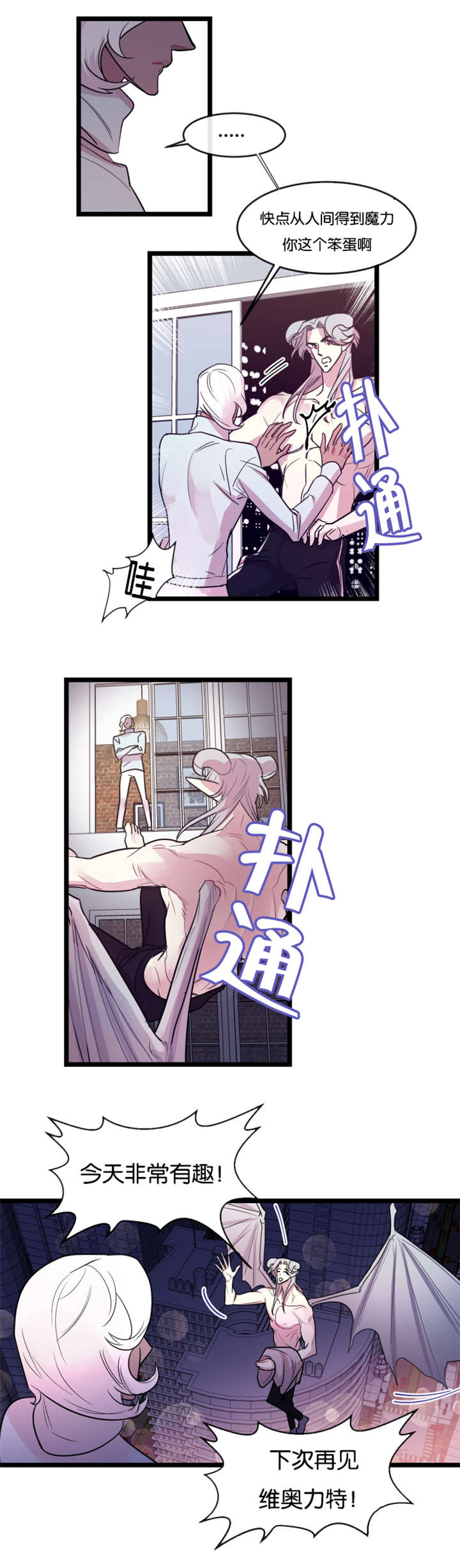 第6章：待着别动0