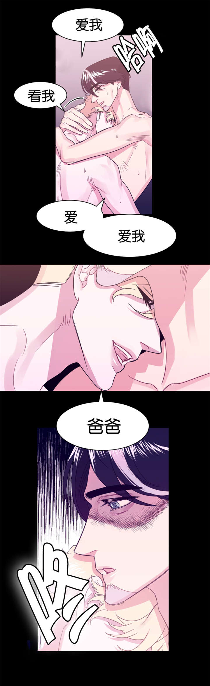 第17章：口误9