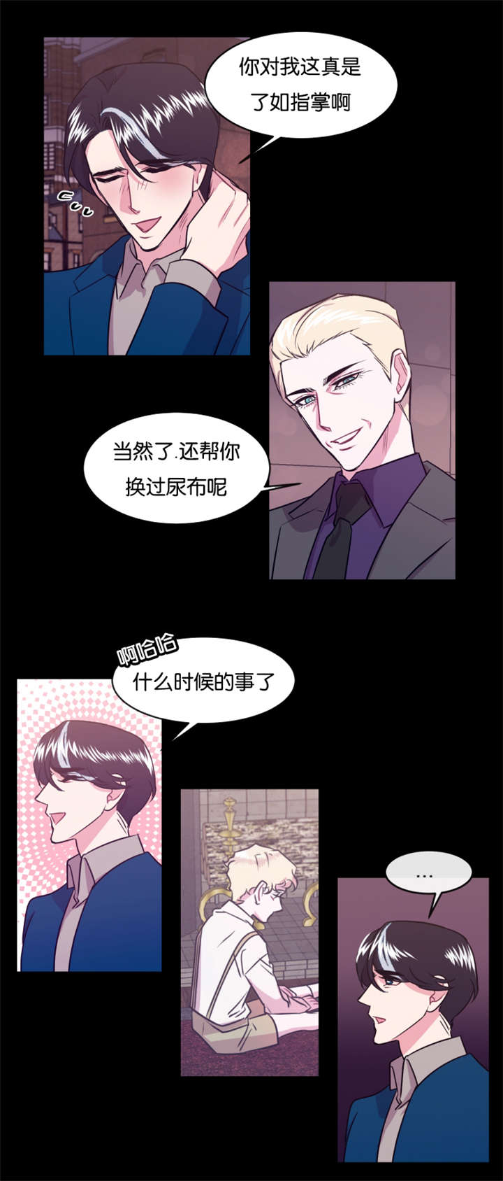 第14章：狠心的父亲10