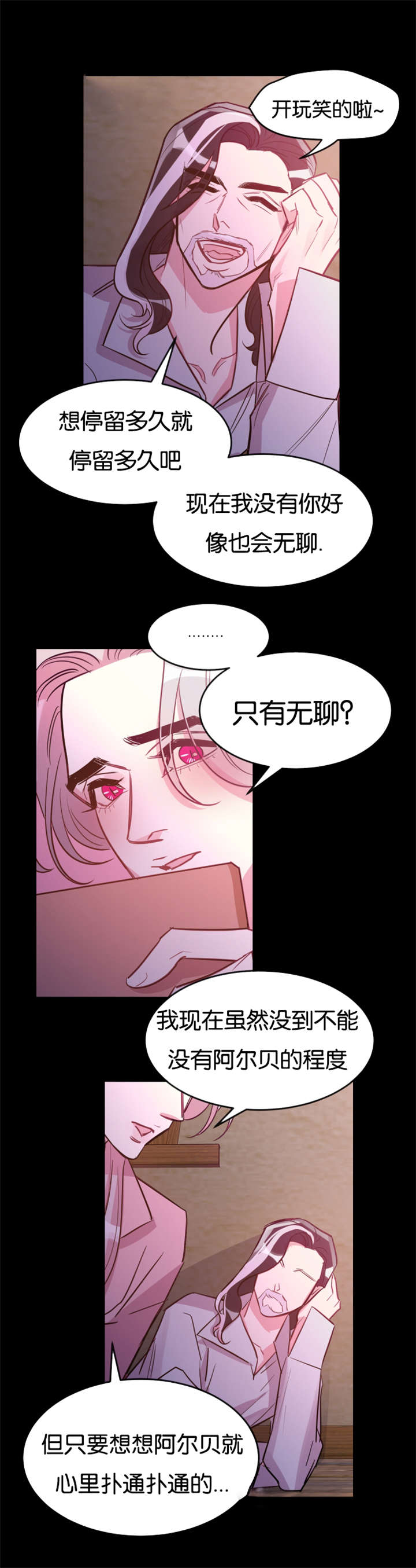 第30章：我们的家8