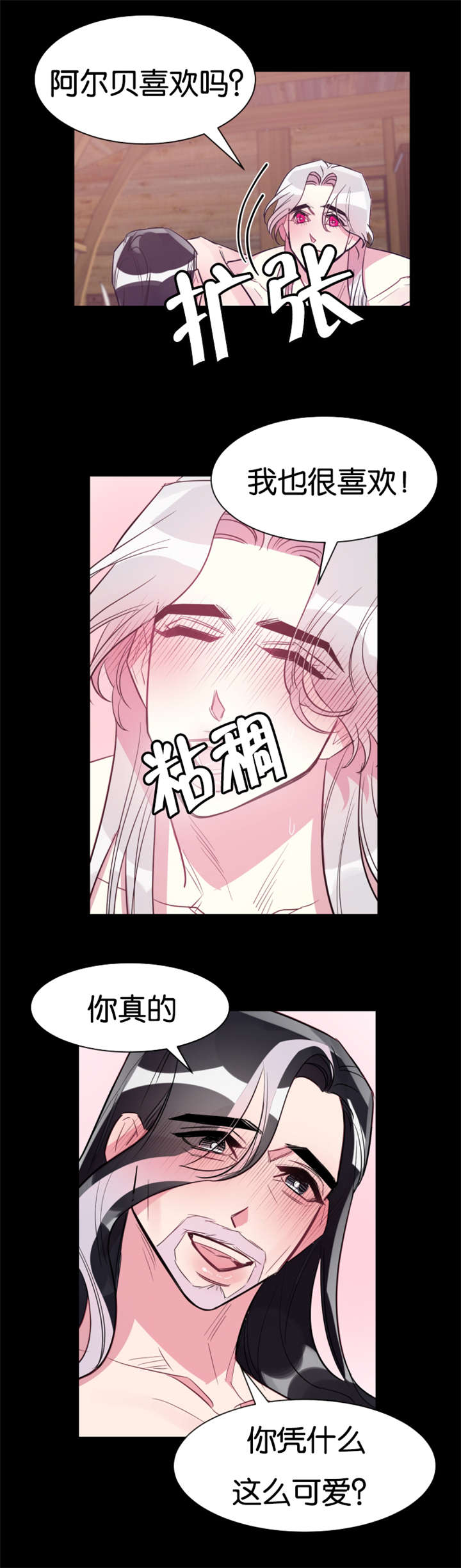 第34章：何时回来3