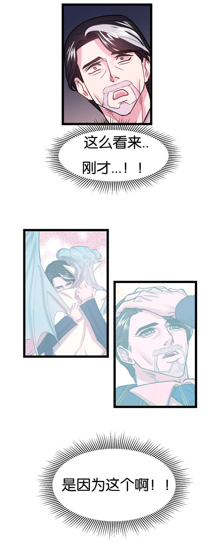 第3章：舒畅舒适7