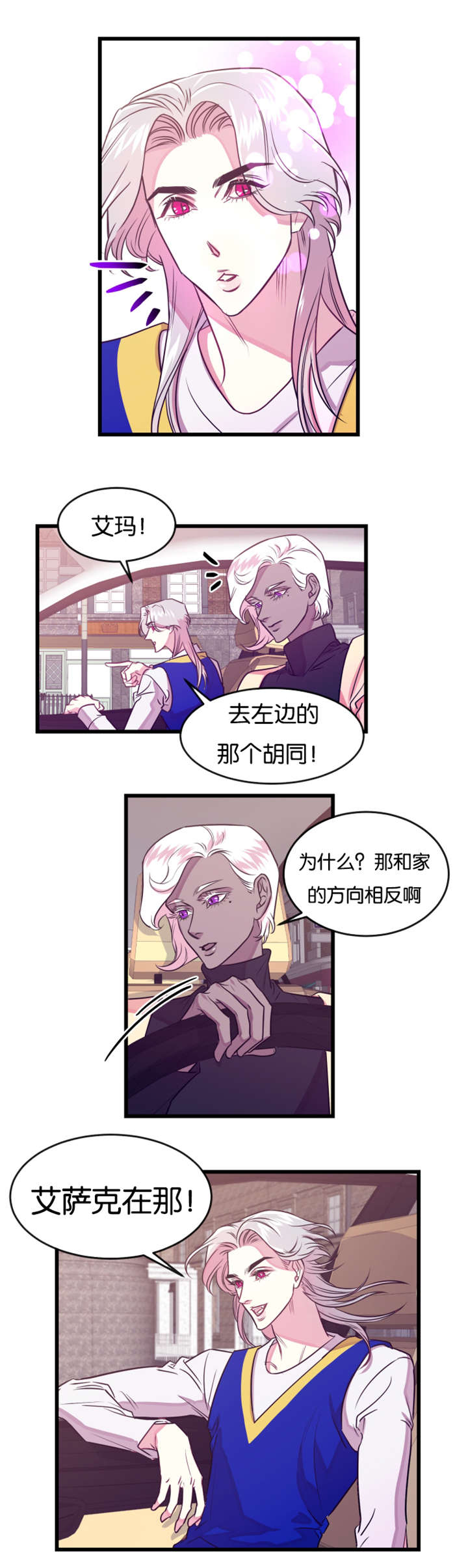 第21章：撞见4