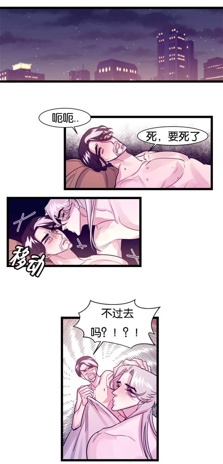 第6章：待着别动13