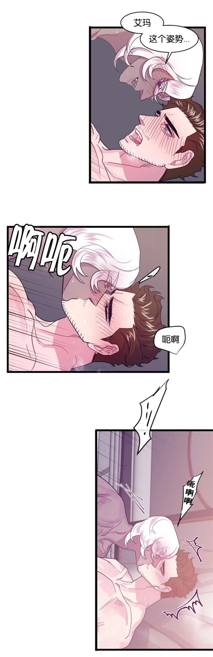 第12章：前任归来6