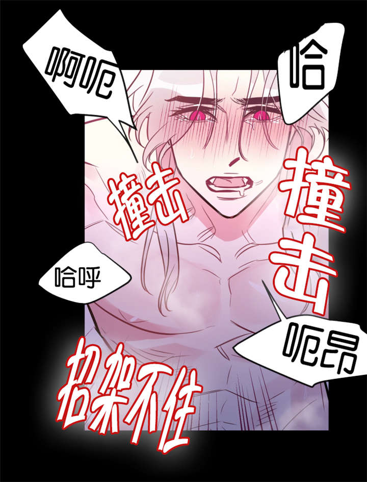 第31章：真的心动了9