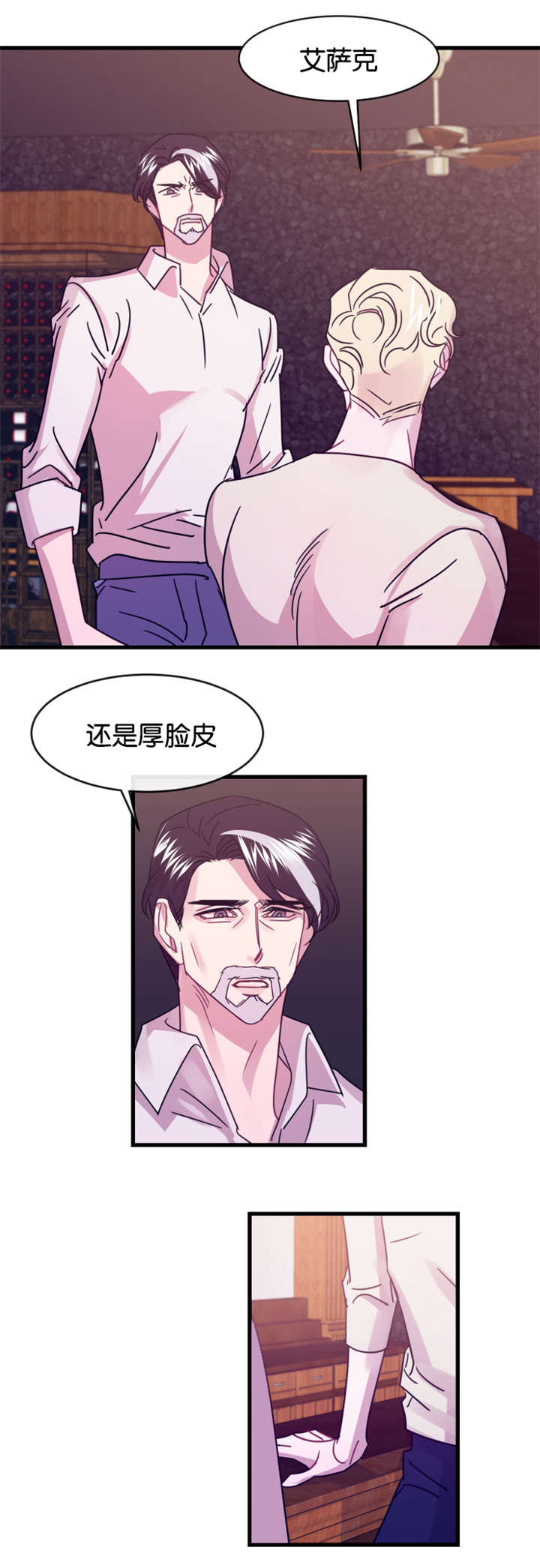 第13章：老地方见3