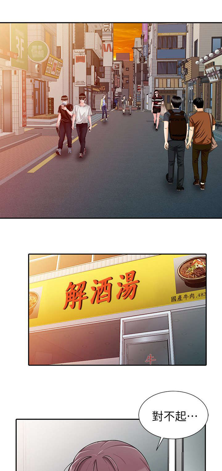 第25章：展开攻势4