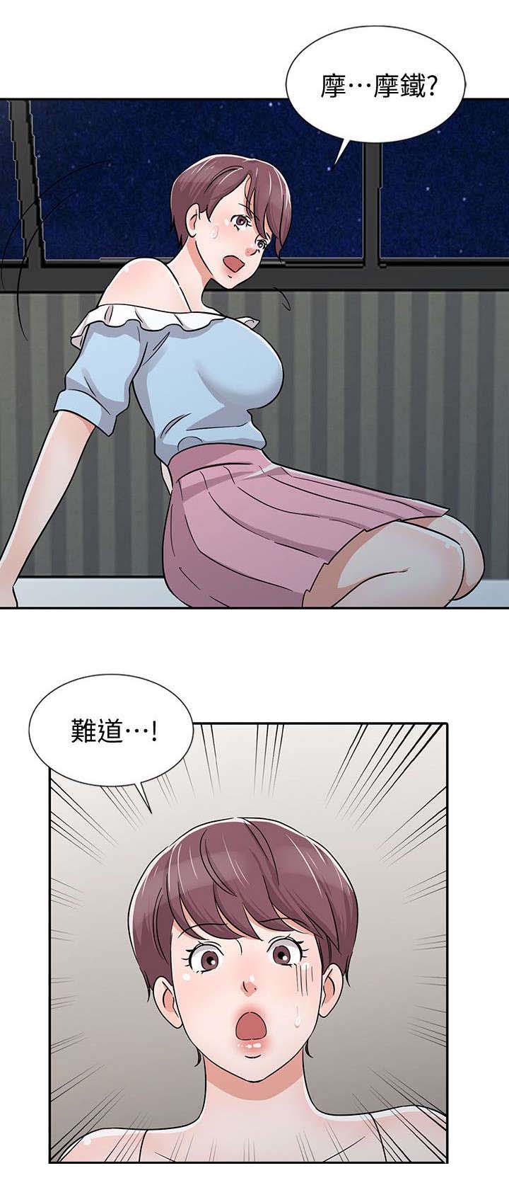 第27章：警觉14