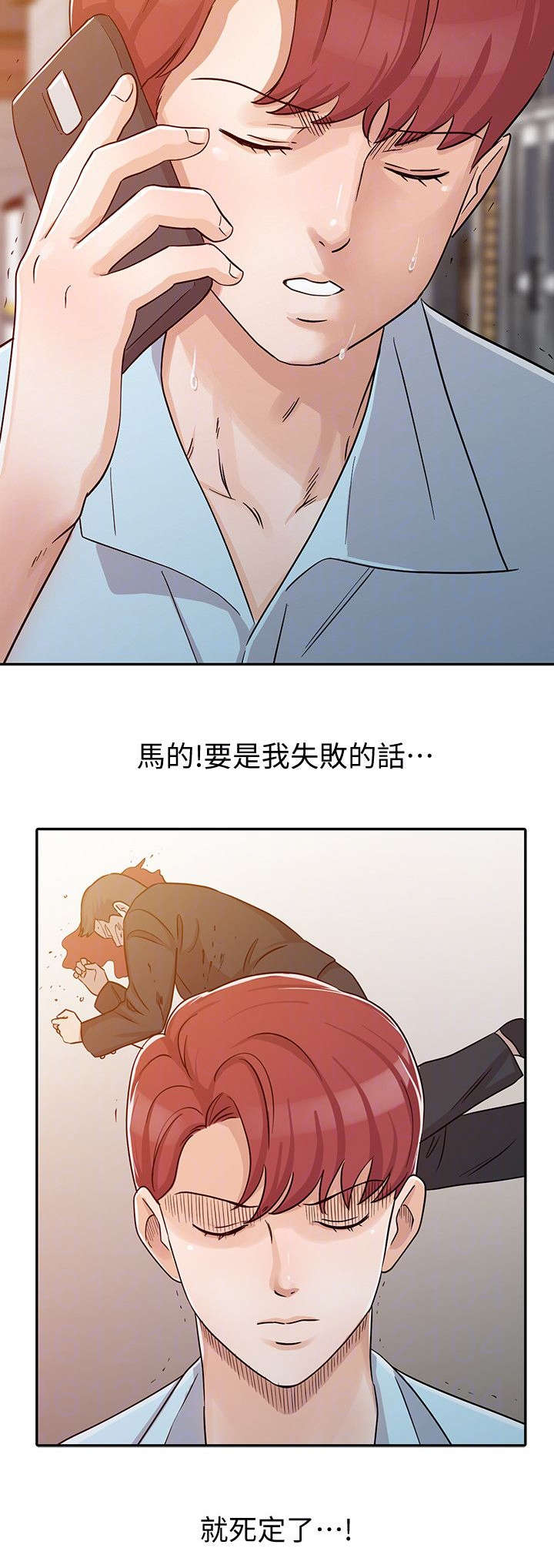 第25章：展开攻势9