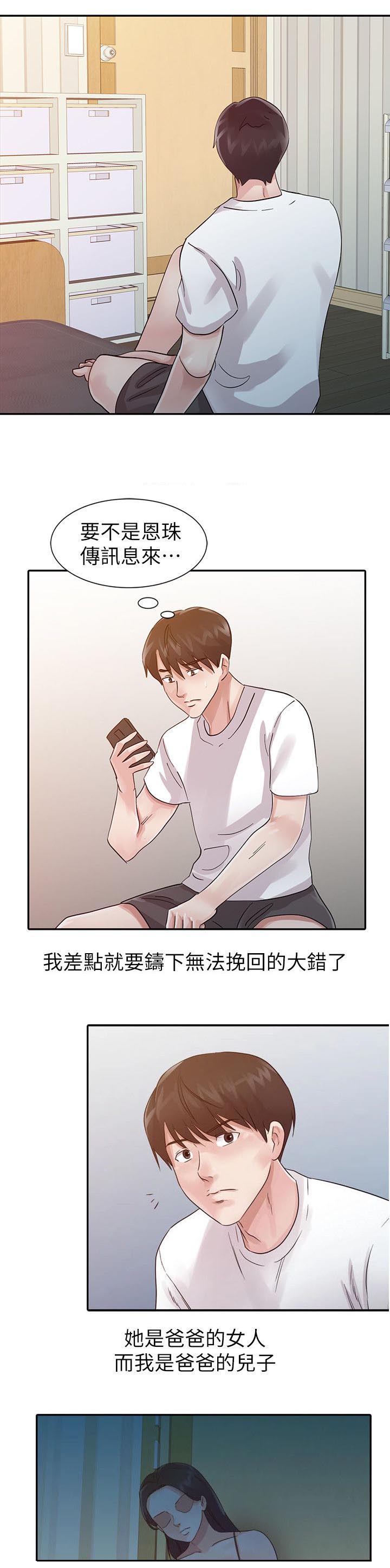 第15章：拒绝9