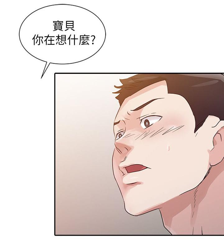 第10章：邀请6