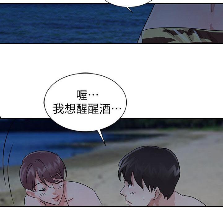 第16章：女王2