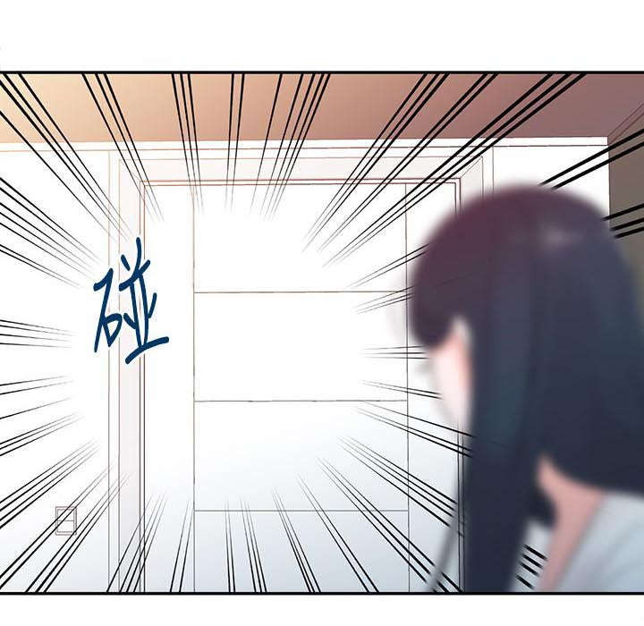 第1章：新妈妈9
