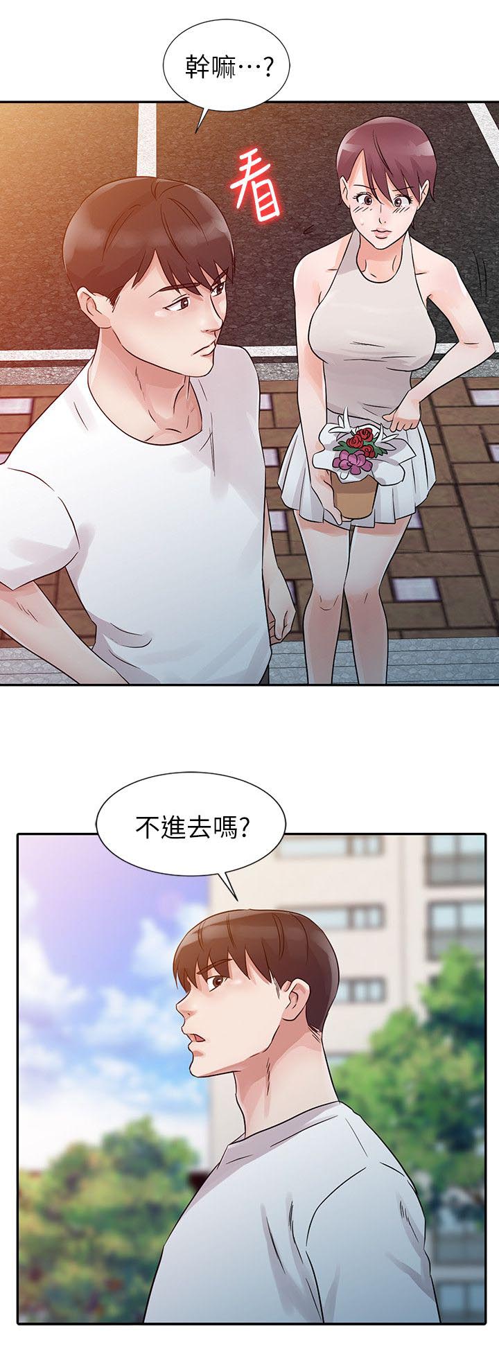 第11章：做客1