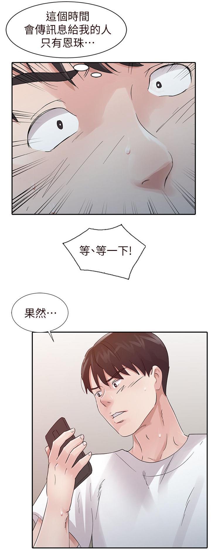 第15章：拒绝2
