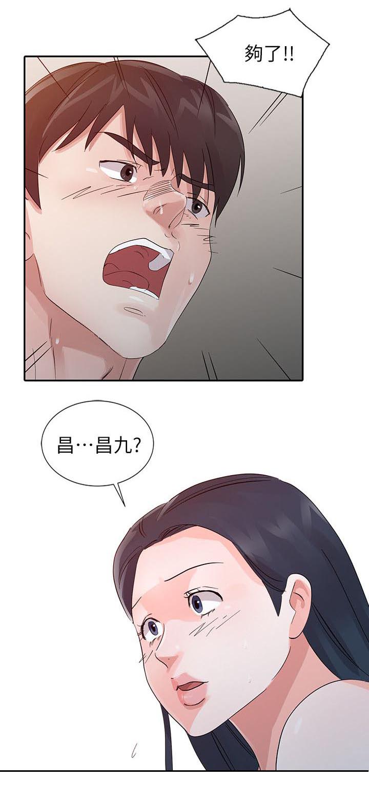 第15章：拒绝6