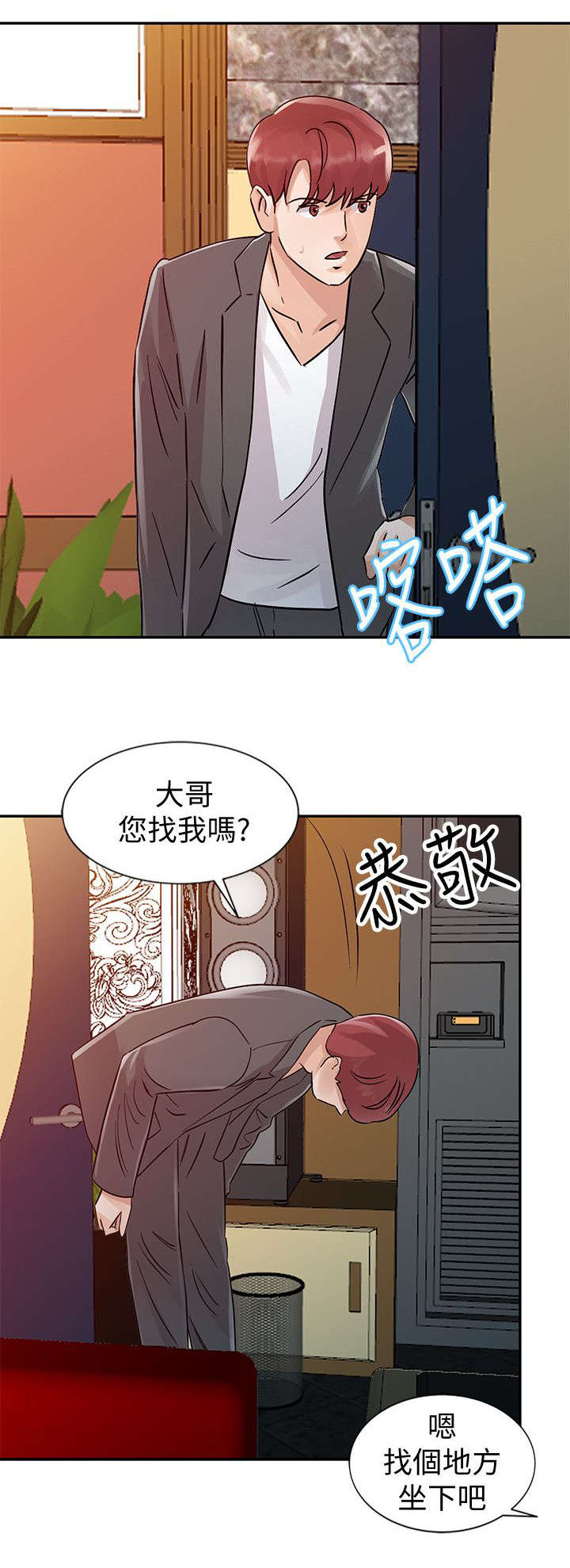 第22章：不能失败11
