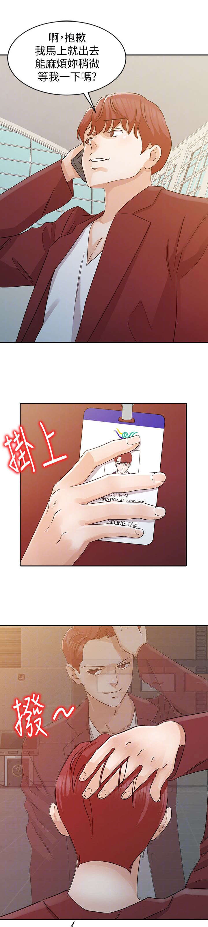 第19章：归还钱包6