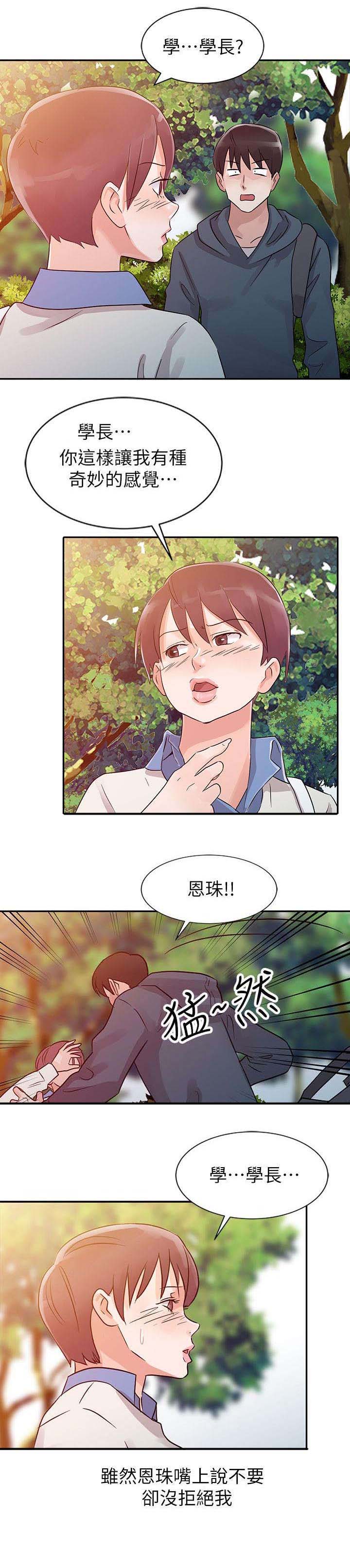 第7章：证明4