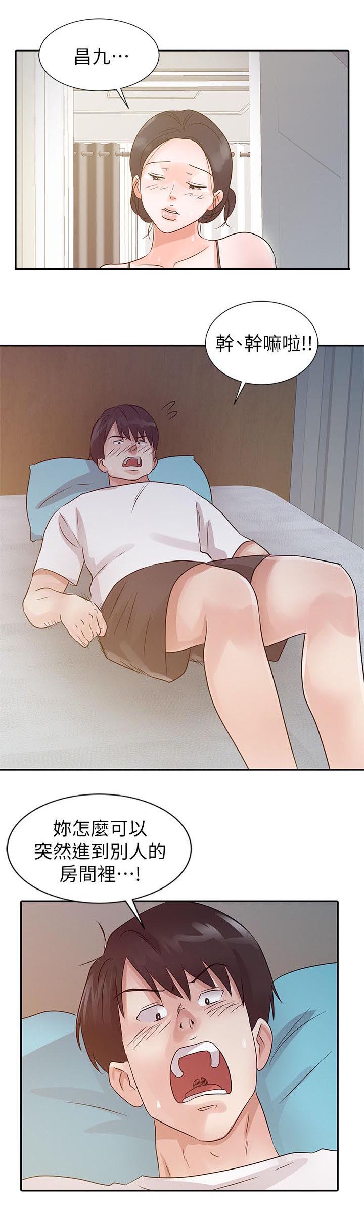 第13章：哭泣11