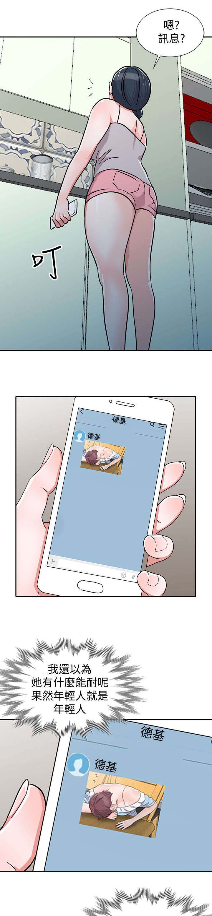 第27章：警觉11