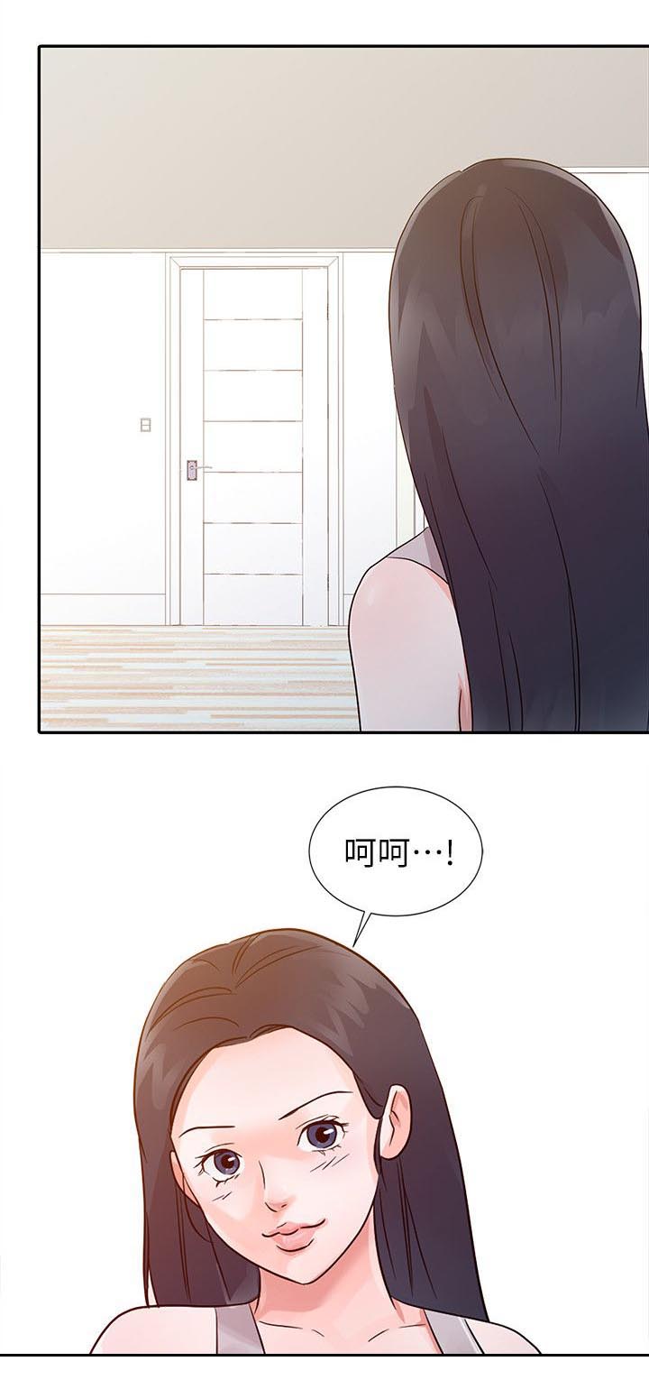 第12章：害羞15