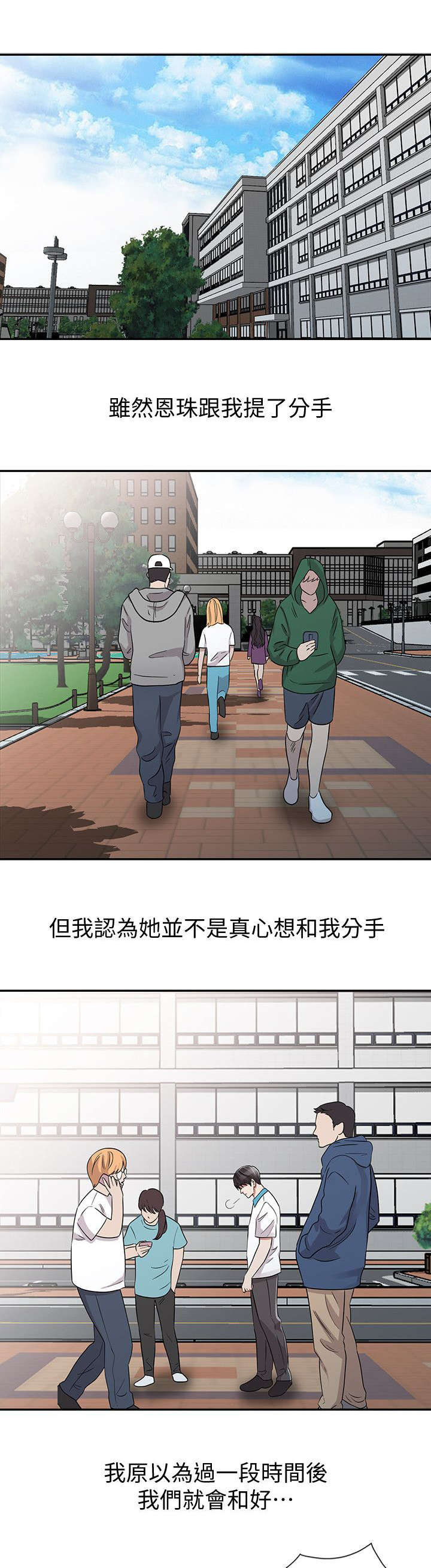 第30章：非比寻常8