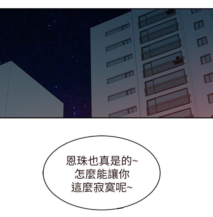 第14章：安慰16