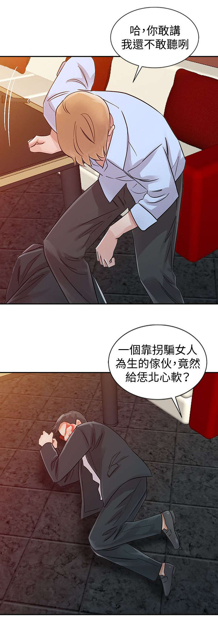 第23章：变化0
