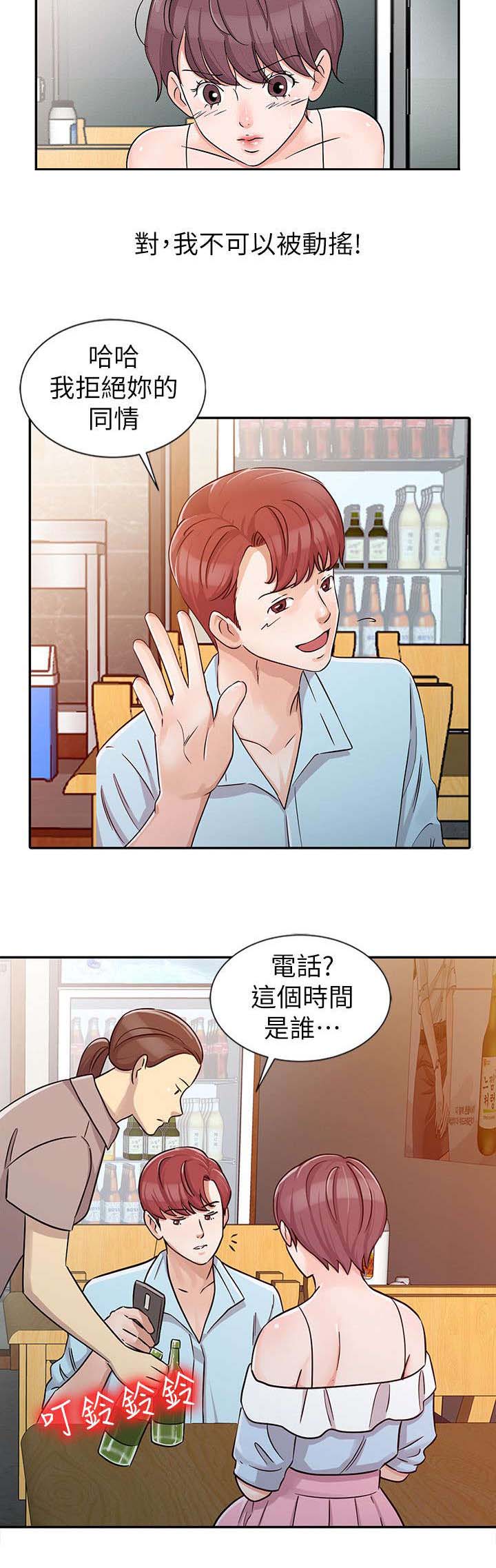 第25章：展开攻势5