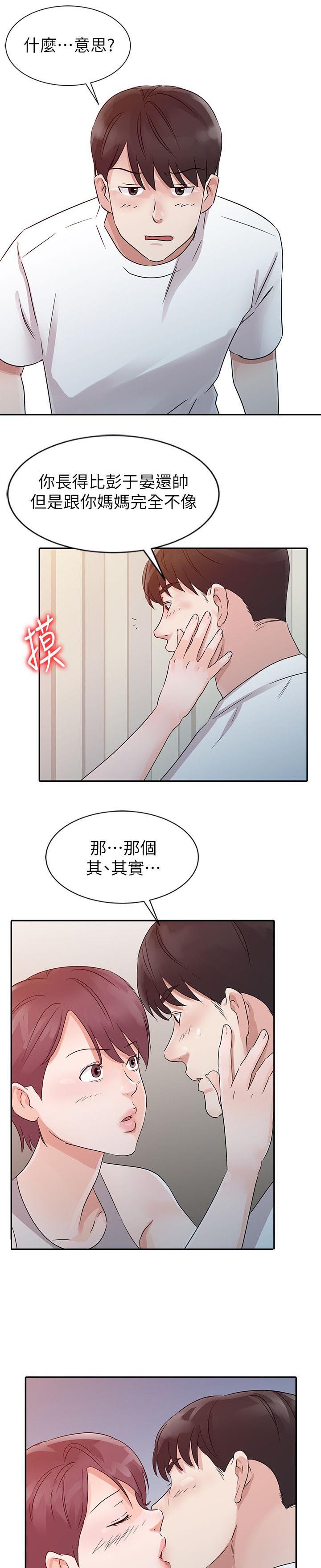 第11章：做客12