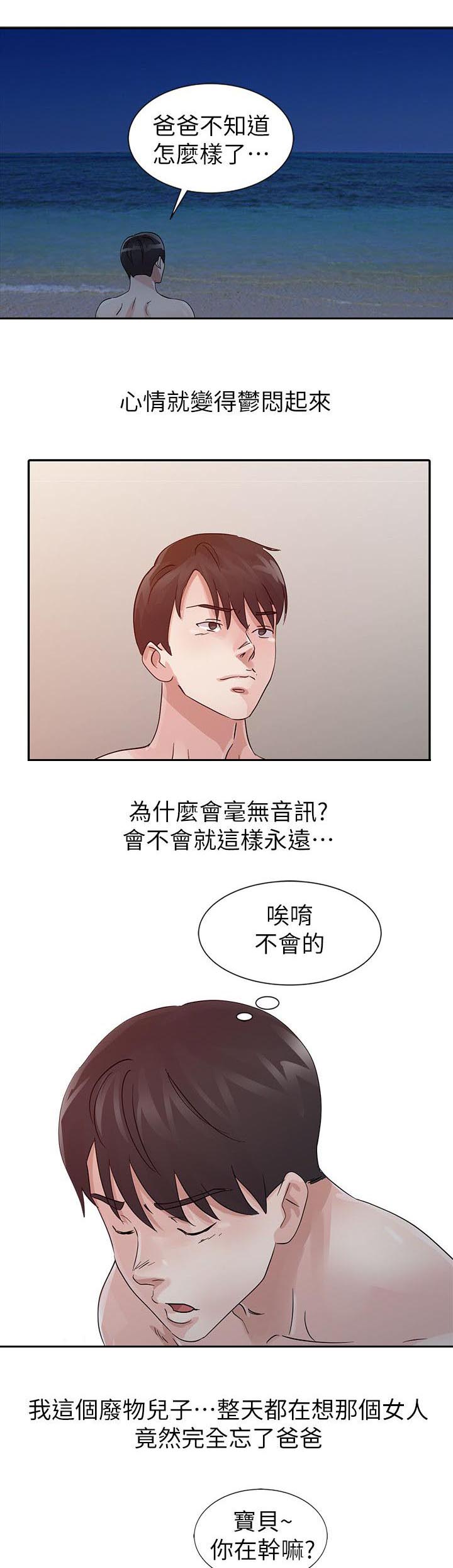 第16章：女王1