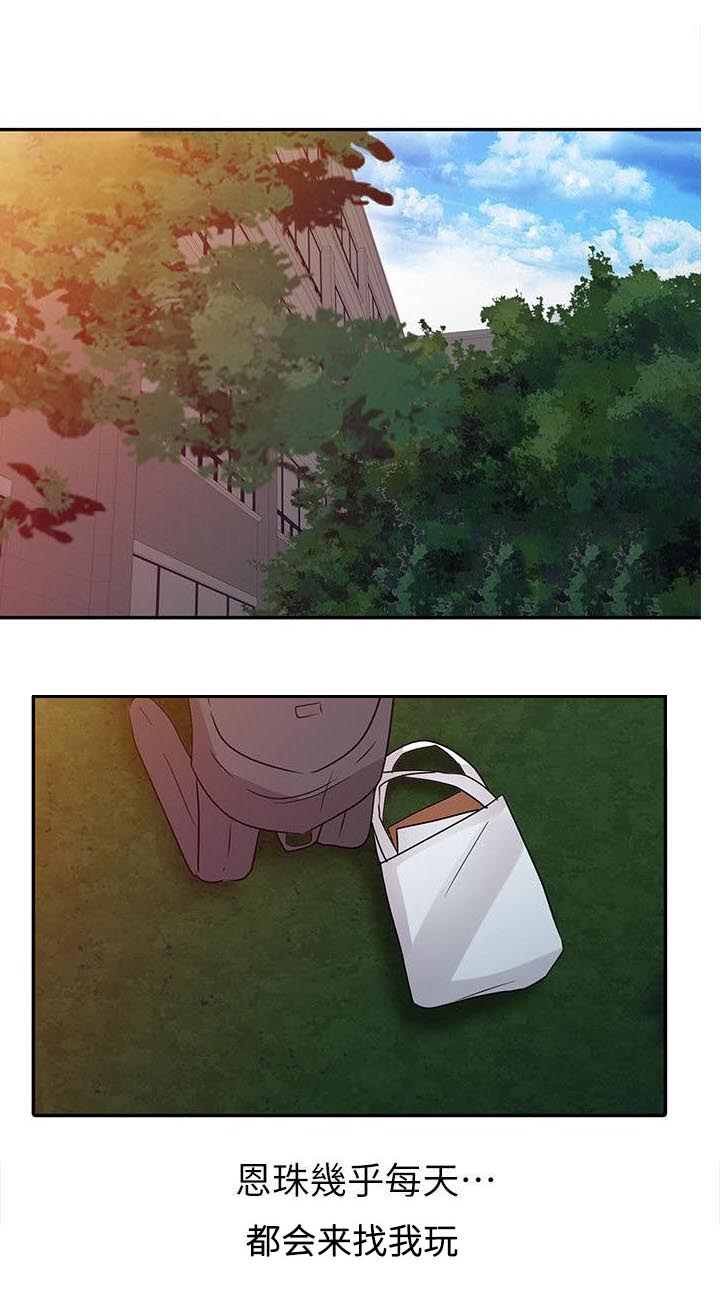 第10章：邀请4