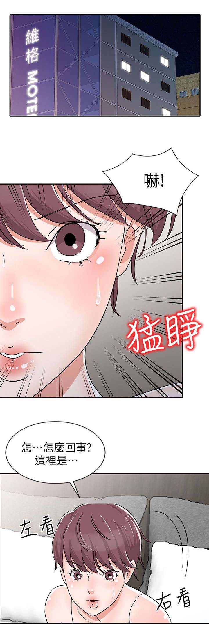 第27章：警觉13