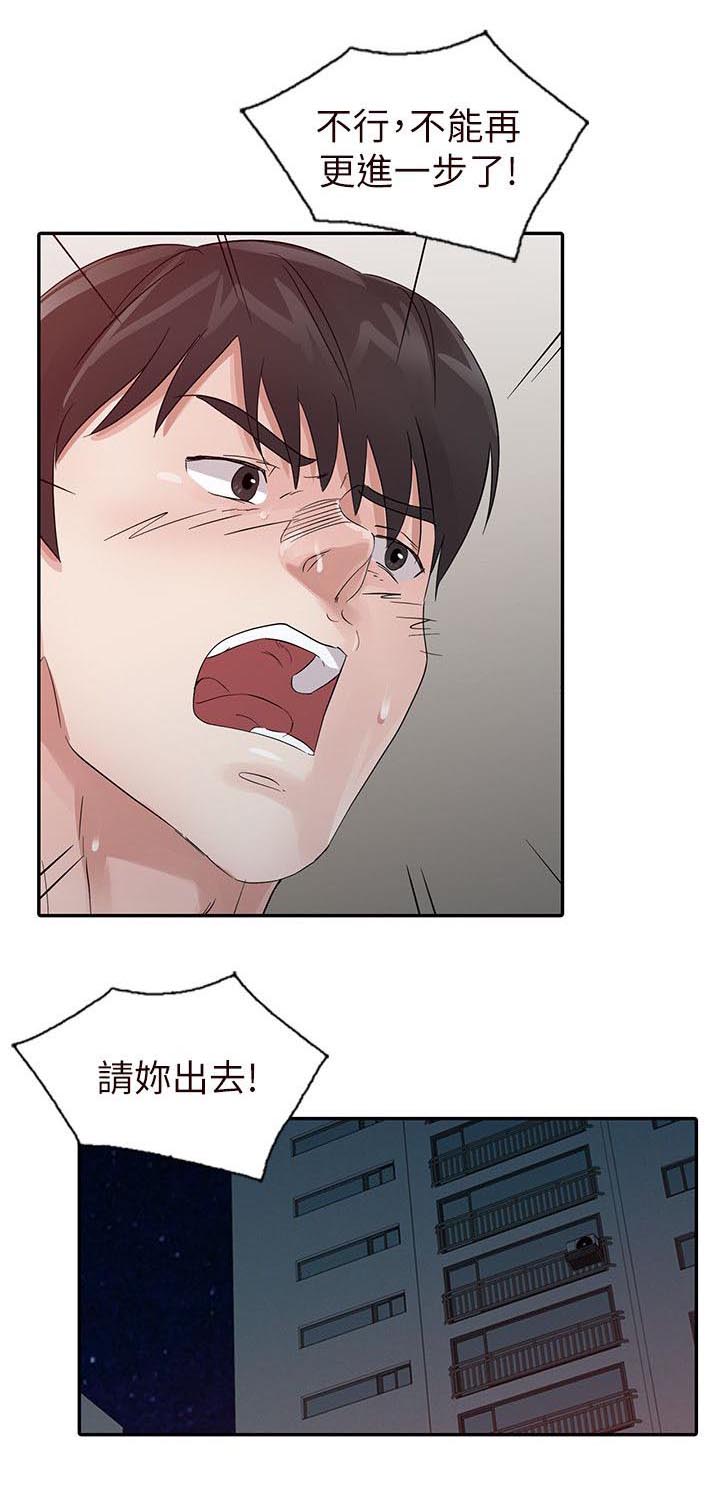第15章：拒绝5