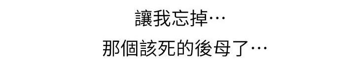 第9章：晚归8