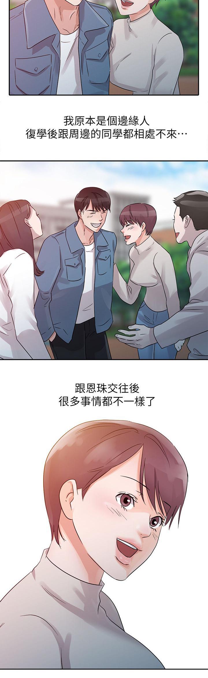 第10章：邀请1