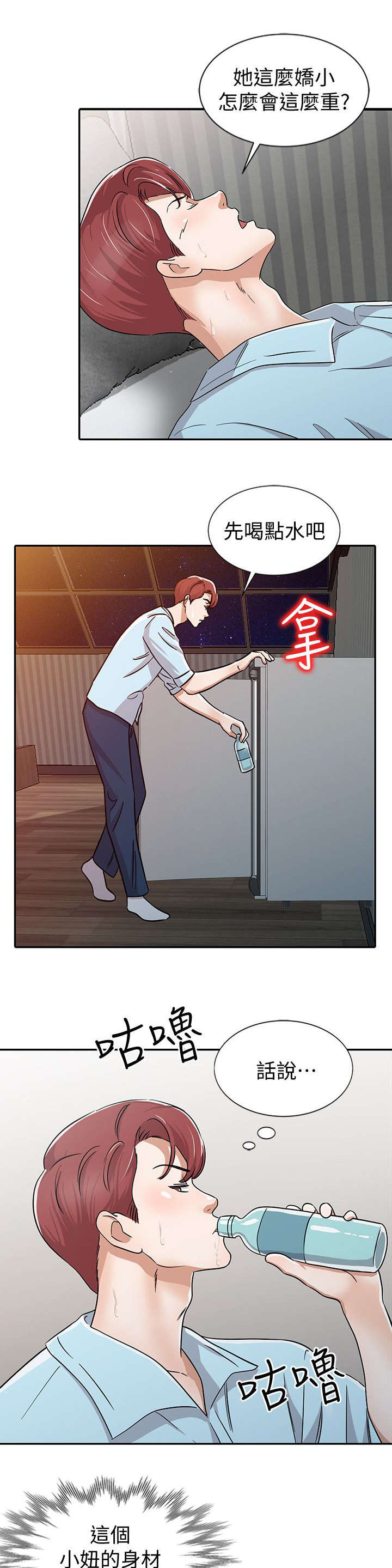 第27章：警觉1