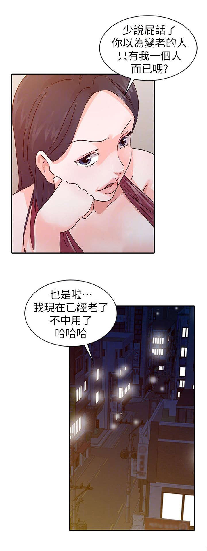 第17章：头牌4