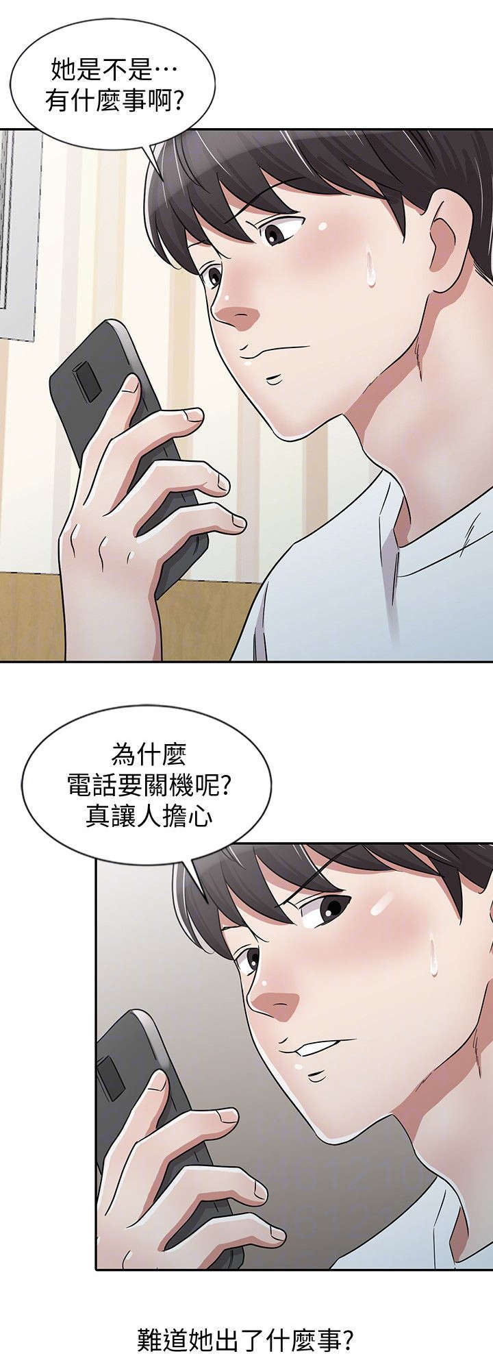 第27章：警觉8