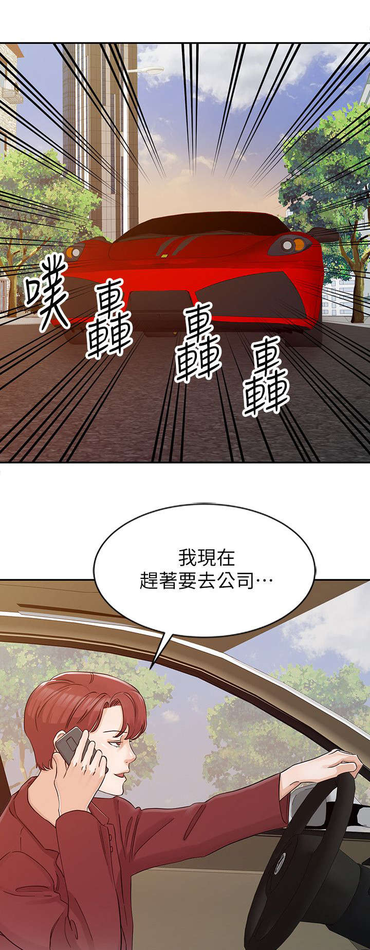 第19章：归还钱包2